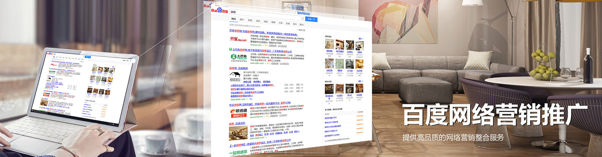 壶关sem代运营