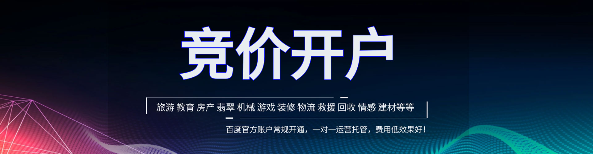壶关sem服务
