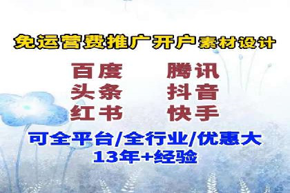 竞价广告开户如何提升转化率？看这里！