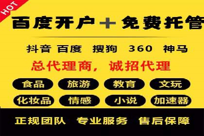 百度广告竞价与内容营销的结合：某企业内容创意的实践